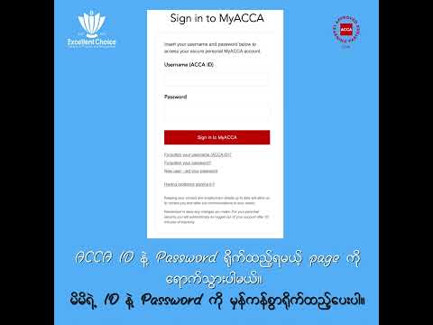 Download Exam Docket